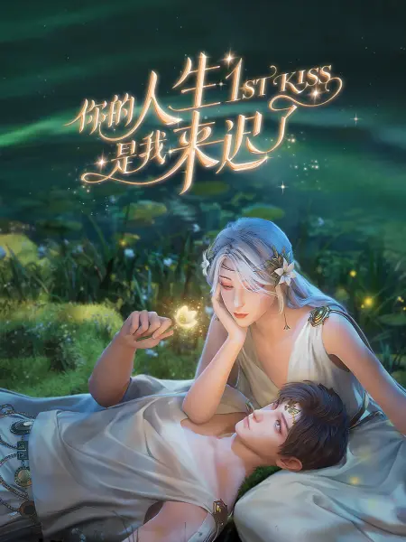 小次郎收藏爱最新